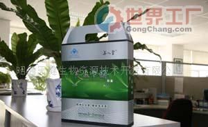 天麻今昭膠囊批發價格及廠家信息——世界工廠網產品信息庫