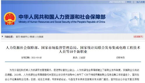 學(xué)互聯(lián)網(wǎng)技術(shù)，擁抱新職業(yè)風(fēng)口——北大青鳥專題聚焦互聯(lián)網(wǎng)技術(shù)服務(wù)