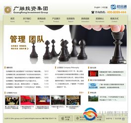 火鷹科技 廣州專業(yè)移動互聯(lián)網(wǎng)技術(shù)解決方案服務(wù)商