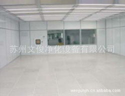 蘇州文俊凈化設備 專業空氣凈化成套設備產品概覽